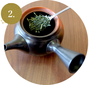 煎茶の淹れ方イメージ02